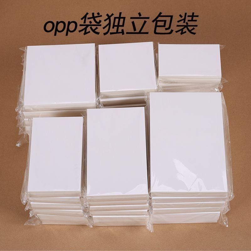 空白卡片硬卡片DIY手绘涂鸦手写明信片贺卡单词卡加厚卡纸批发定