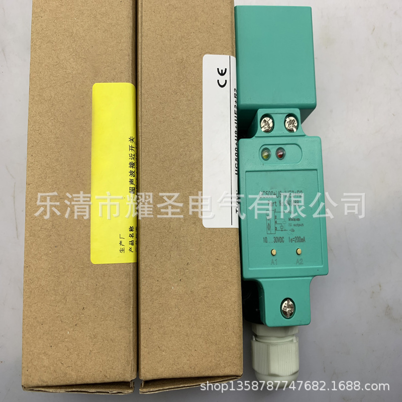 全新现货UC500-30GM-IUEP-IO-V15超声波传感器质保一年