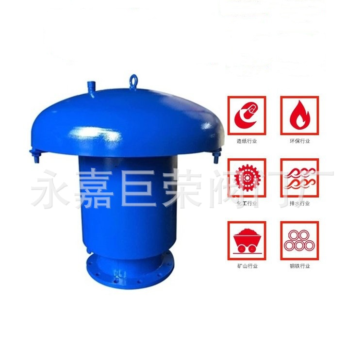 储罐保护用 GYA安全阀油罐液压安全阀 碳钢不锈钢材质单向