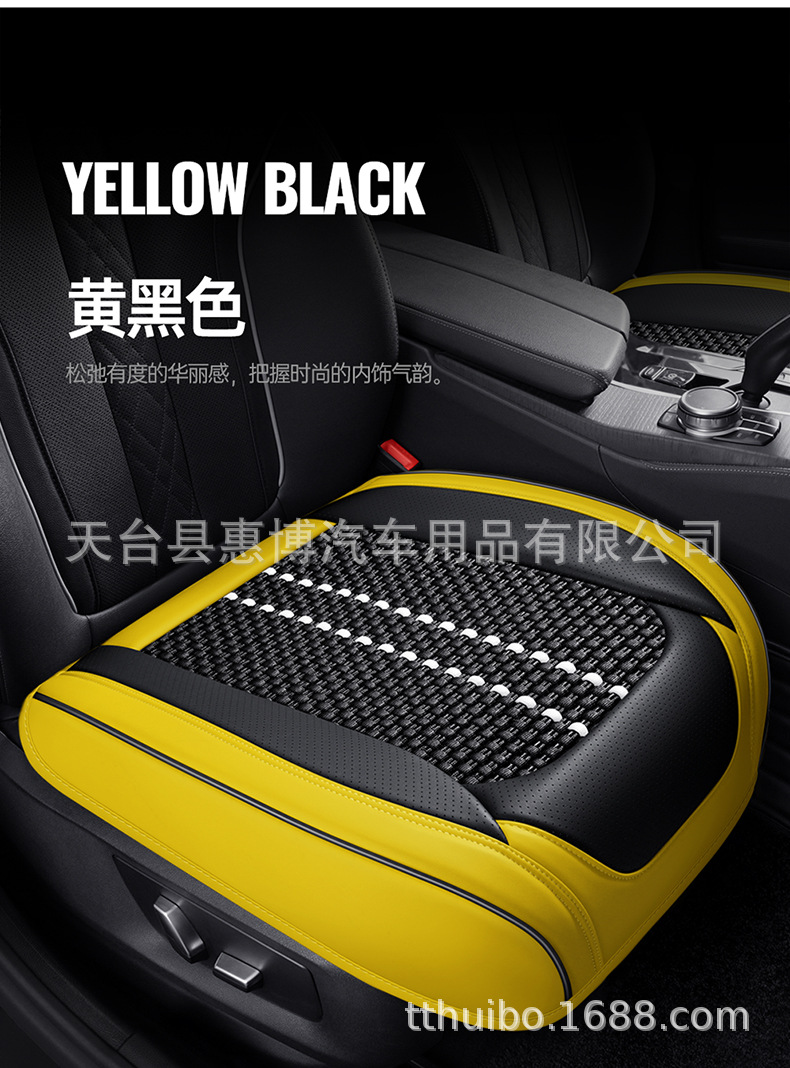 Universal Car Seat Cushion Front/Rear Single Piece