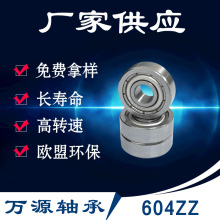���������604zz ���ٵ�����΢����й���ֱ������־������
