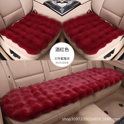 Seat cushion, seat cover, bubble velvet car seat cushion - wine-red-single-square-mat