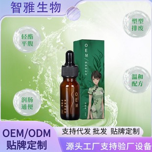 һ��ͨ��ĚҺ���� �ź��w�w������֬���AҺ�ݱ��o���w�w����