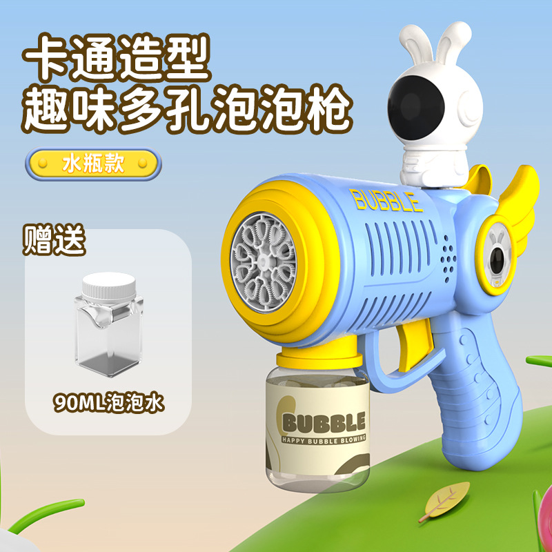 Gun de burbujas de pato amarillo explosivo de celebridades de Internet, luz de dibujos animados completamente automática, sin fugas, juguete de burbujas eléctrico para niños de mano