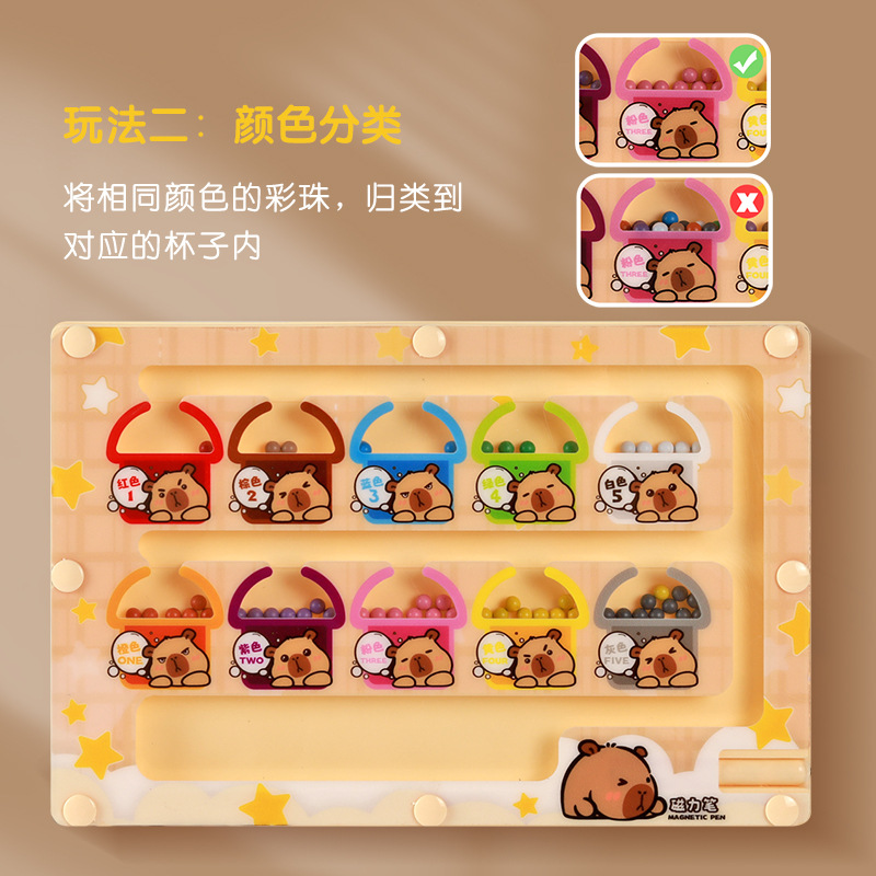 어린이 자기 디지털 구슬 퍼즐 미로 장난감 훈련에 초점 자기 펜 지능 논리 사고 게임
