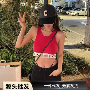 2024 Summer New CE Women's Wear Slim-Fit Slimming Inner Dopamine Outer Wear Small Vest Knitted