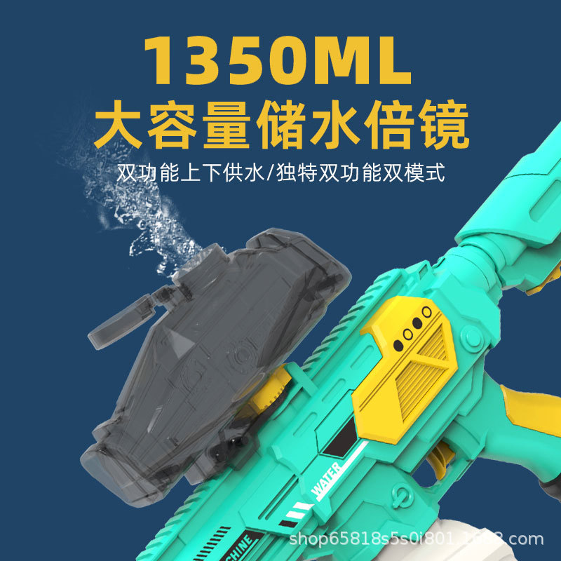 Buy quality Handinone Electric Water Gun Toy Largecapacity Burst