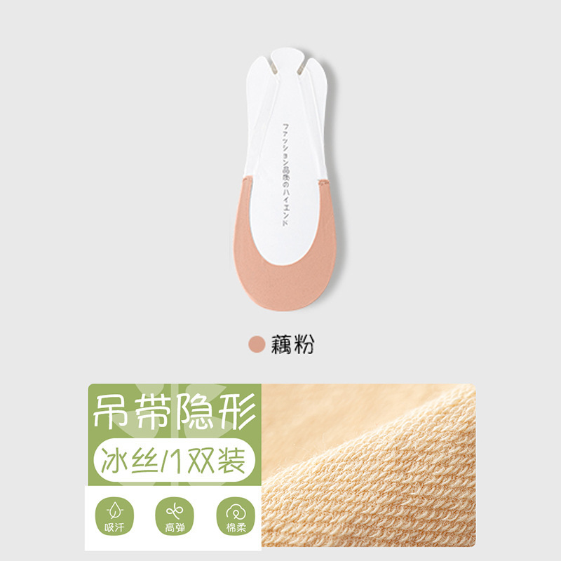 Calcetines invisibles de verano, calcetines invisibles, calcetines de media palma, calcetines transpirables, calcetines sin hueso, calcetines al por mayor.