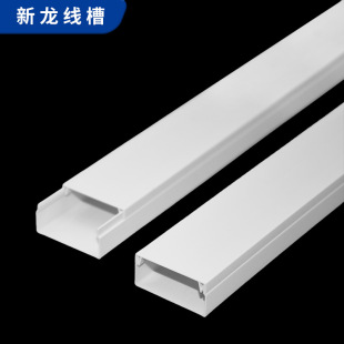 39*19 Thickeneded Pvc Trunking Direct Sales Wall Surface-Mounted Square Flame Retardant Wire Network Cable Box Plastic Square Trunking