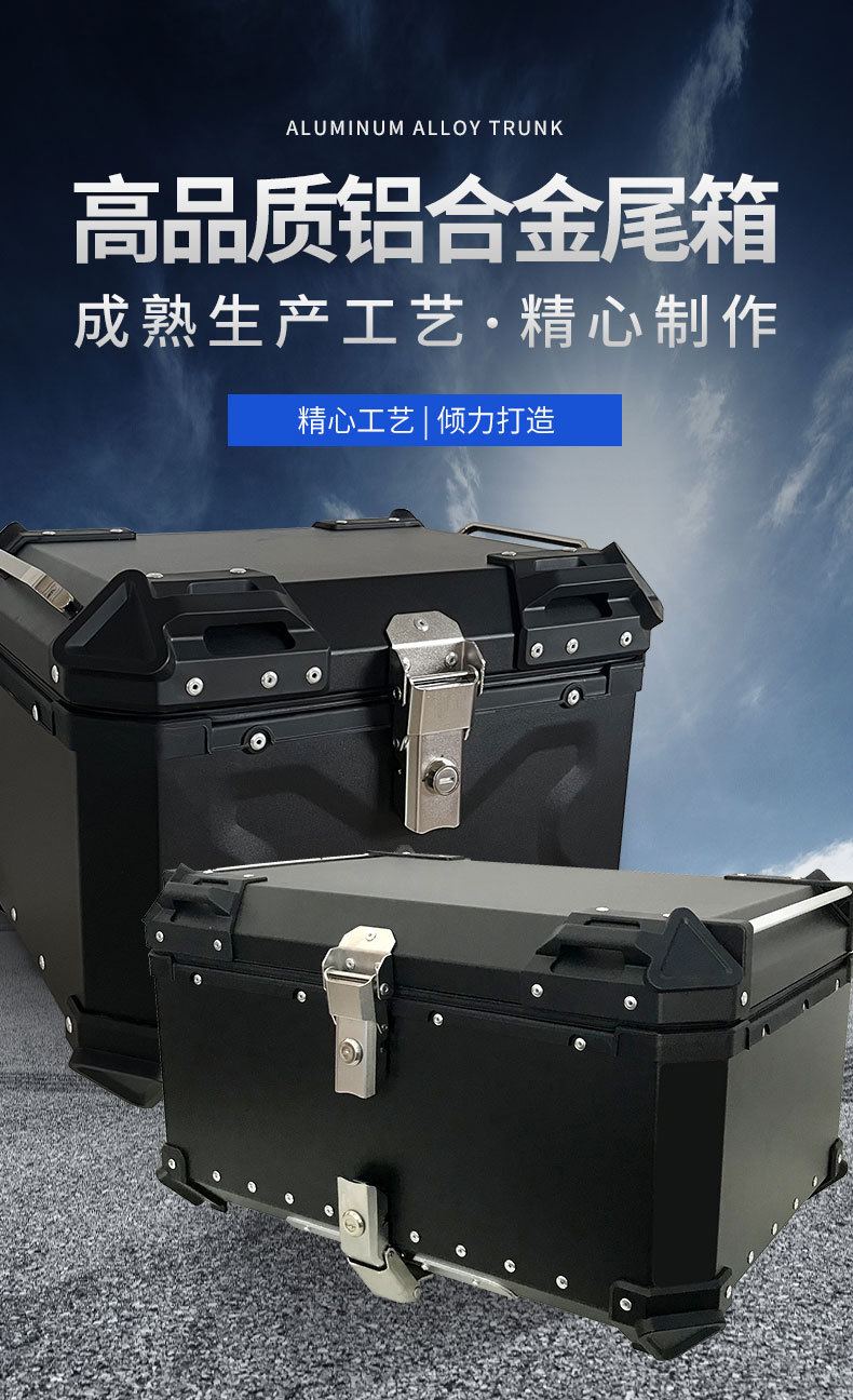 Factory Direct Sales Abs Plastic Tail Box Motorcycle Trunk Electric Scooter Storage Box Scooter Quick-Release Rear Trunk