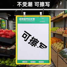 超市挂钩标价牌生鲜水果悬挂价格吊牌标签夹子展示牌挂牌标识牌