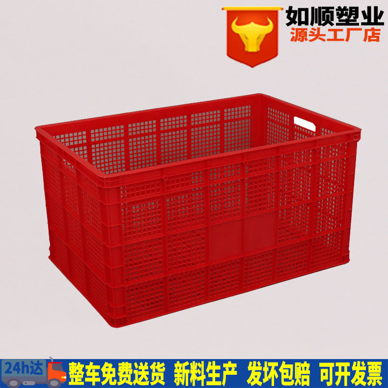 1米周转筐 红色塑胶框 大网眼塑料周转筐 红色塑料筐 PE料