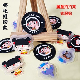 洗唛、商标;钮扣;发光玩具