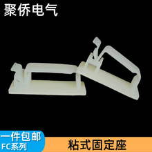 �I�P�h�����z�̶����C����ճ늾����� �ž�������FC-30