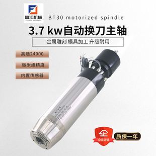 ��̙CBT30/ISO20�ԄӓQ������S3.7kw-5.5kw�~��X�ӹ�ģ�ߵ��