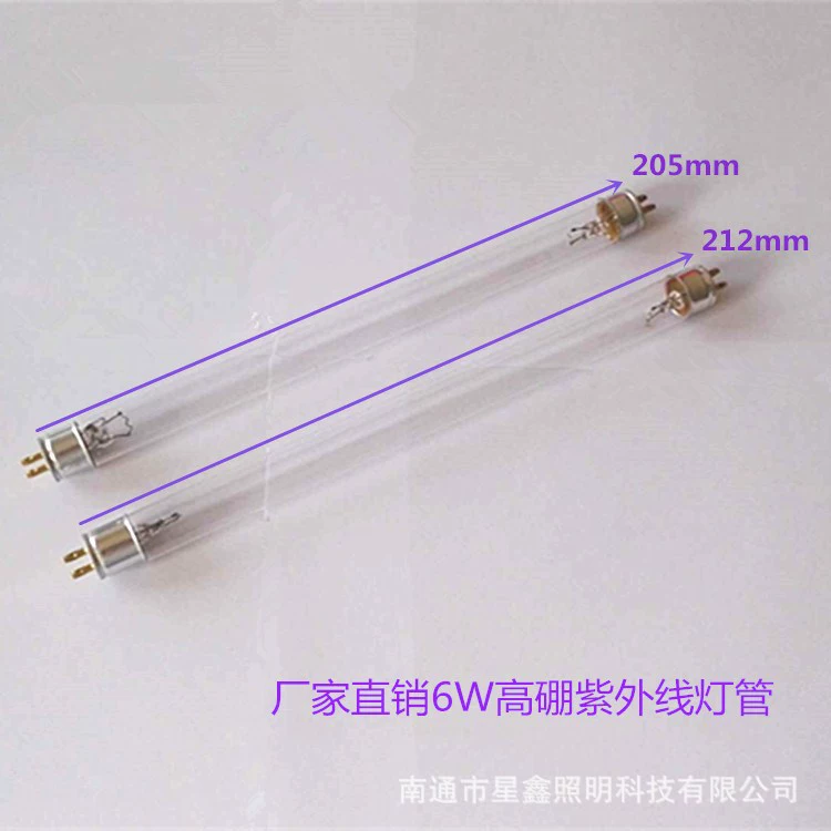 Поставка УФ дезинфекции лампы 6 Вт УФ 205mm212mm стерилизации УФ стерилизации лампы 185nm254nm
