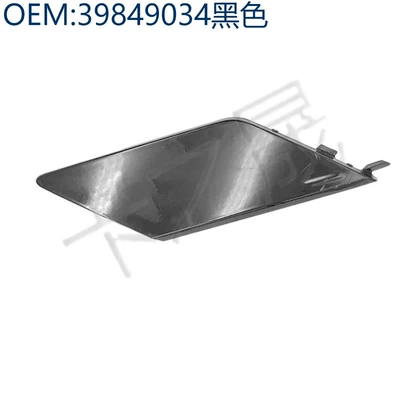 Suitable for Volvo Digər kuzov və aksesuarlar - 39849034-black