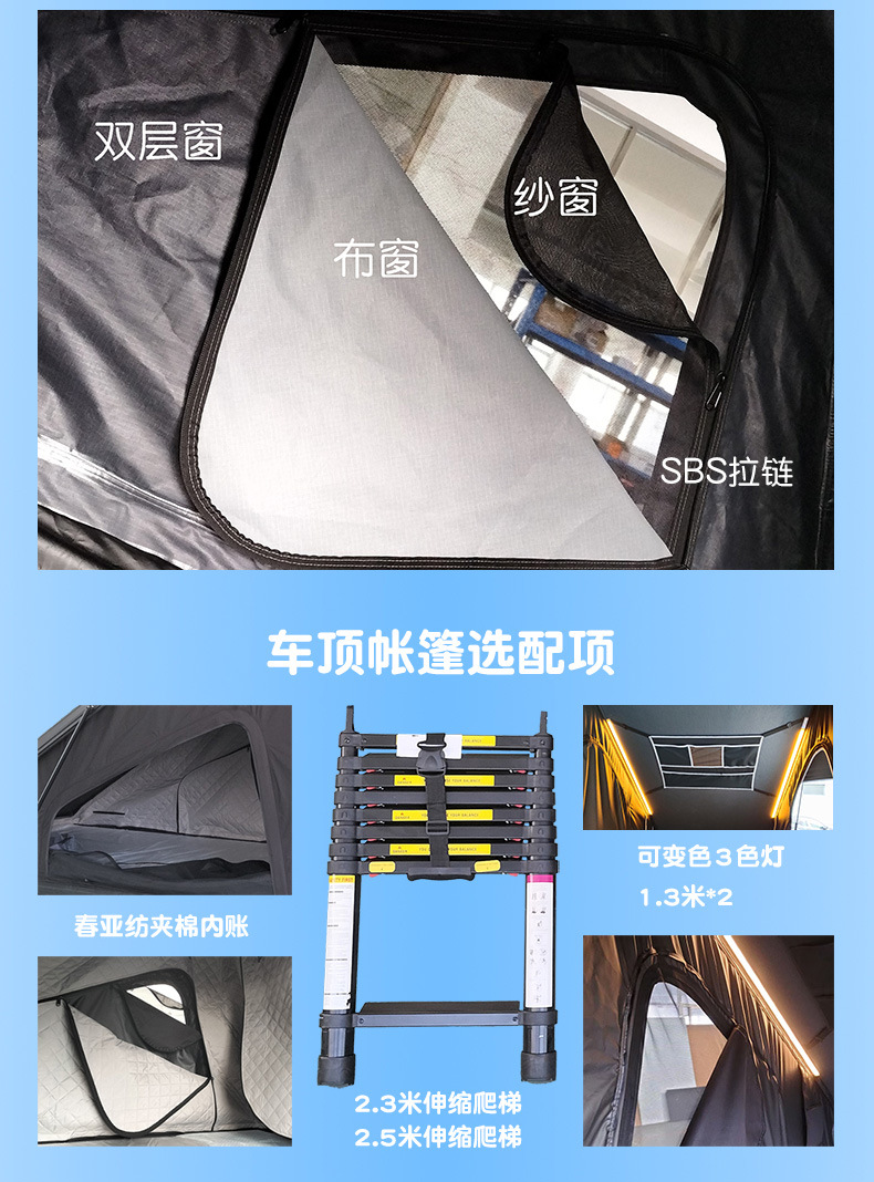 Factory Customized Thin Roof Tent, No Need to Build Suv Vehicle-Mounted Quick-Open Fully Automatic Camping Style Hard-Top High-Cover Tent