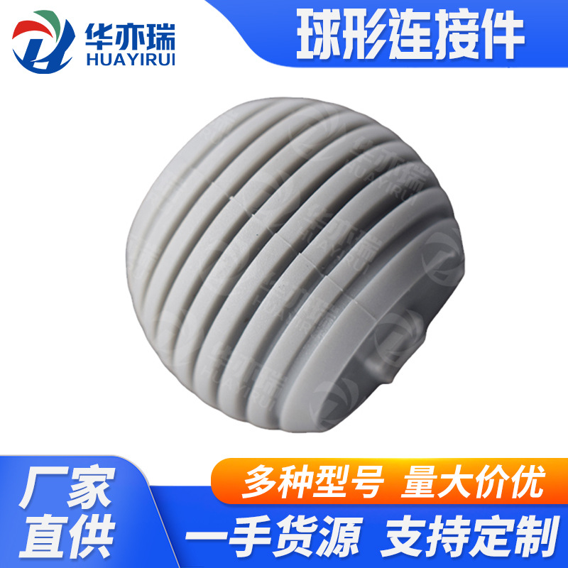 工厂直供护童配件儿童学习椅子靠背连接件橡胶扭扭靠背橡胶连接件