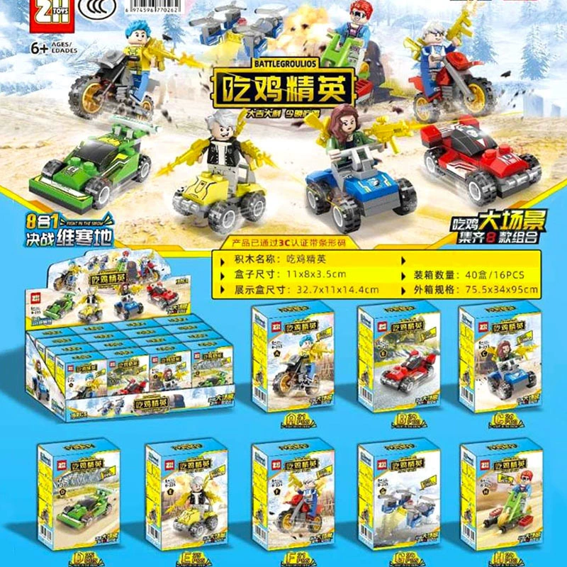 Набор строительных элементов (совместимый с LEGO) минифигурки и оружие, пластиковая цветная коробка, 11×8 см, витринные изделия
