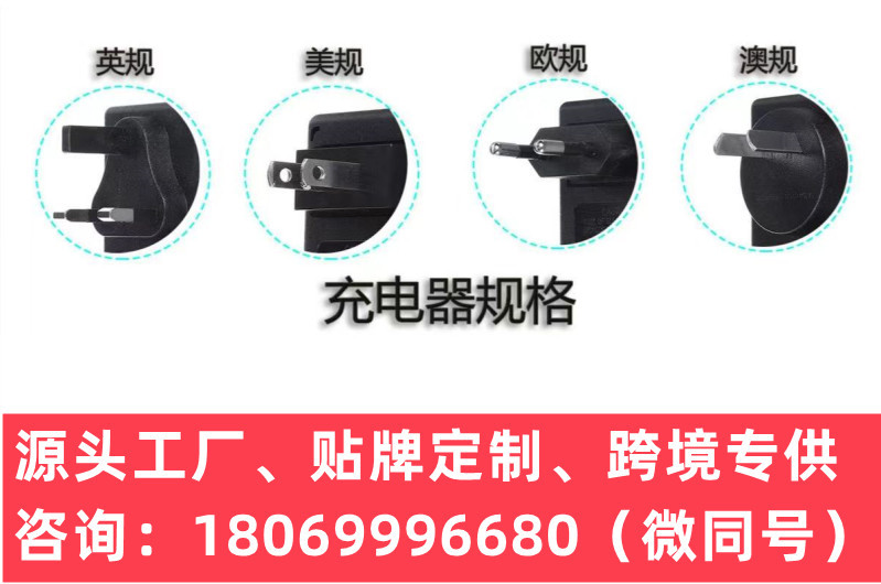 充1