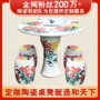 景德镇室外定制庭院桌子