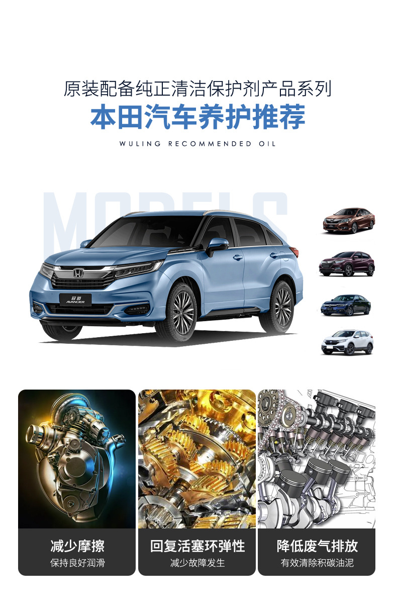 Suitable for Honda Original Gasoline Engine Additive Cleaner Fuel Treasure to Remove Carbon Deposits Accord Civic Fit