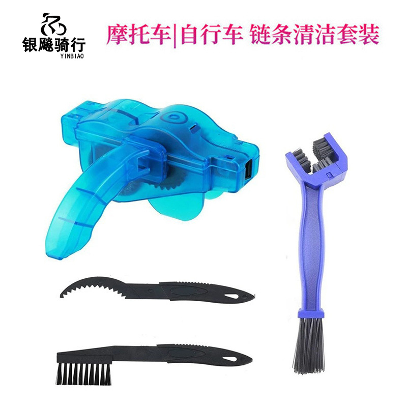 Bicycle Chain Washer Mountain Bike Cleaning Brush Tool Cleaner Portable Set Chain Washer Tool