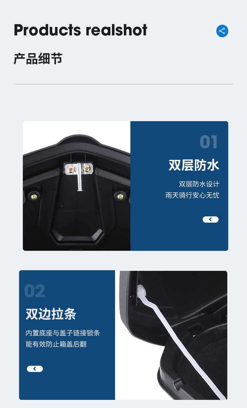Universal thickened storage box for electric scooter rear trunk, suitable for Yadi, Aima, and Tailing motorcycles, large capacity