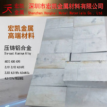 AC4A铝合金AC4A高硅铝合金 压铸铝