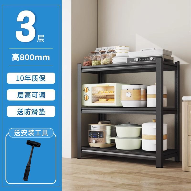 3개 층, 높이 80cm - 길이 40cm, 너비 30cm, 각 층은 조정 가능