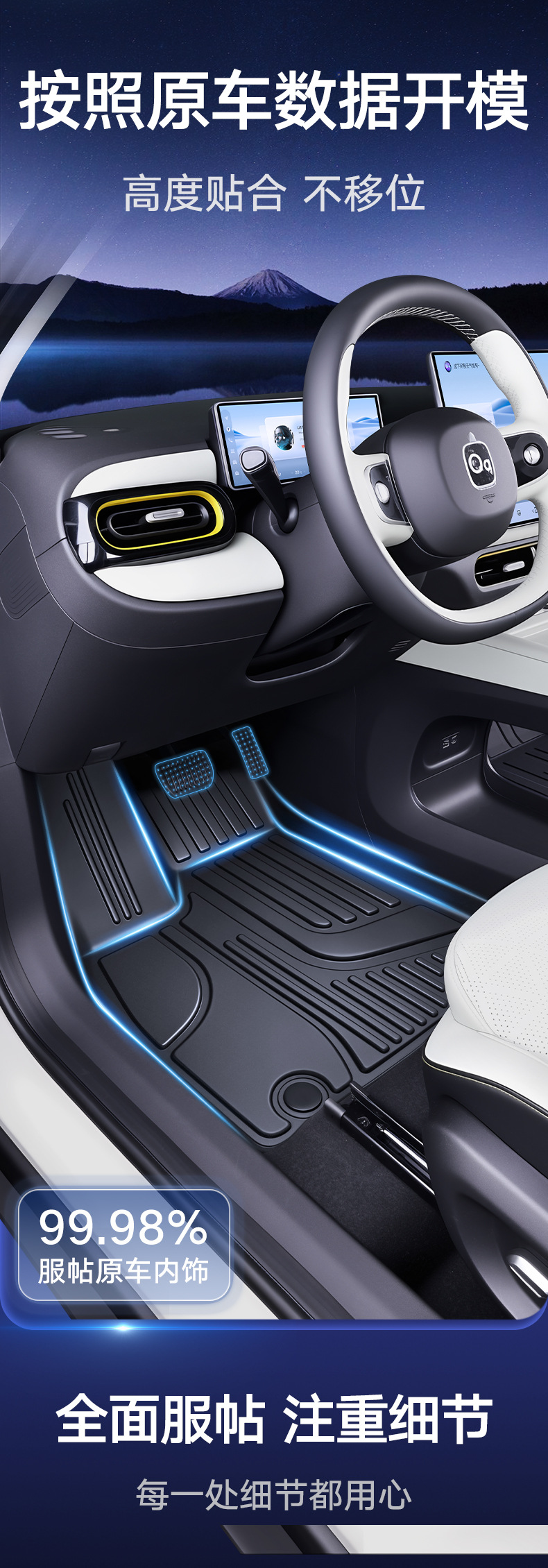 Suitable for Chery Qq3Ev Floor Mats Tpe Full Surround Qq3 Car Modification Accessories Starry Sky Carpet Floor Mats