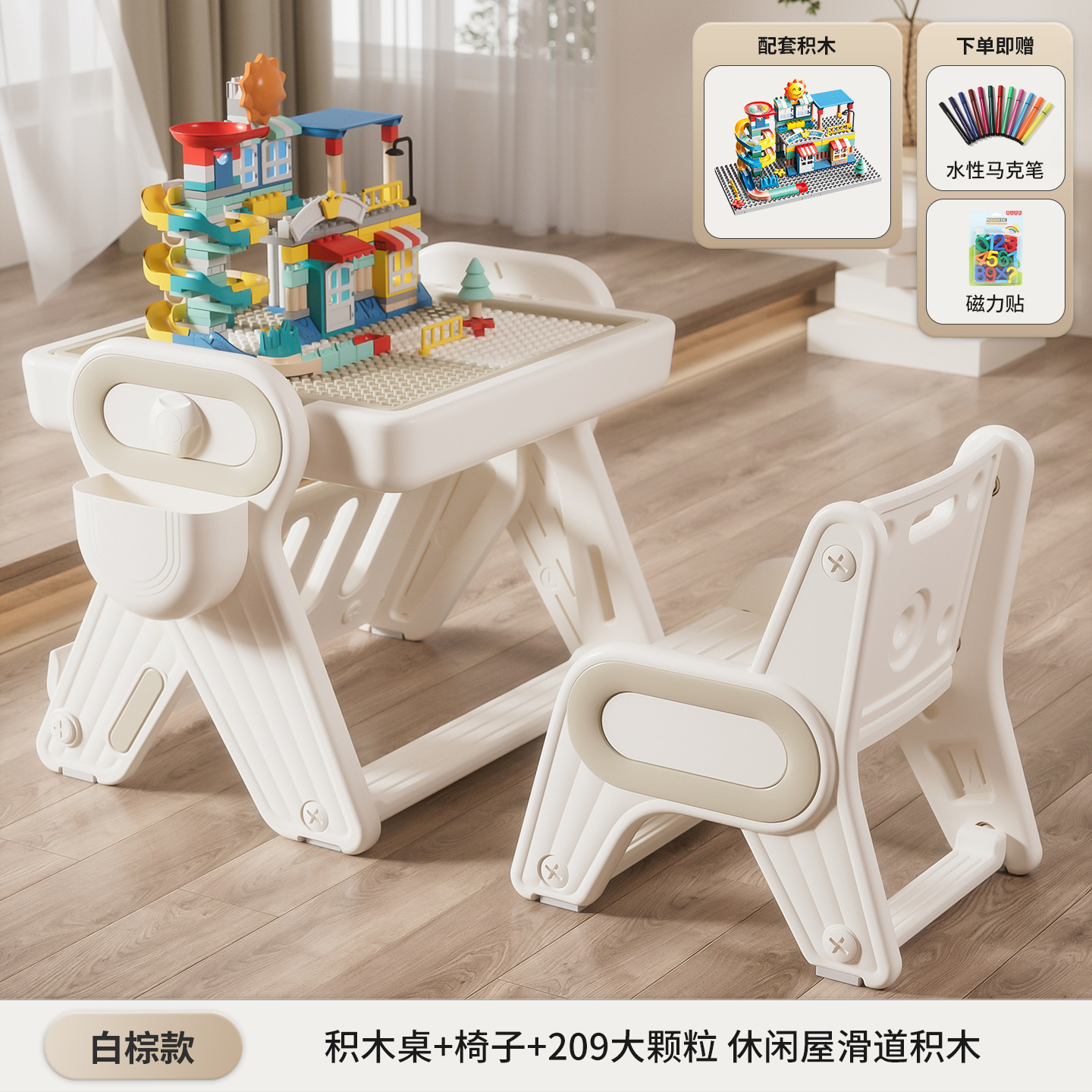 Nuevo modelo 2026: Mesa de dibujo y juego educativo para niños de 3 a 6 años, con bloques de construcción de piezas grandes.