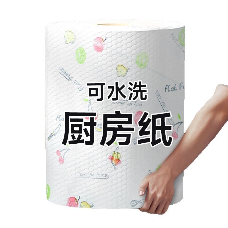 懒人抹布印花厨房无纺布干湿两用日用品百洁布抹布一次性无纺布厂|undefined