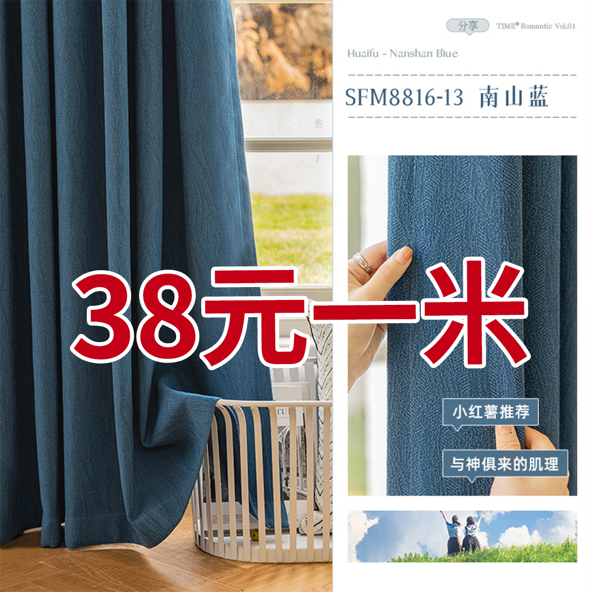 Shaoxing Keqiao cortina de Chenille crema de viento sin agujeros de sombra completa sala de estar dormitorio cortina de acabado