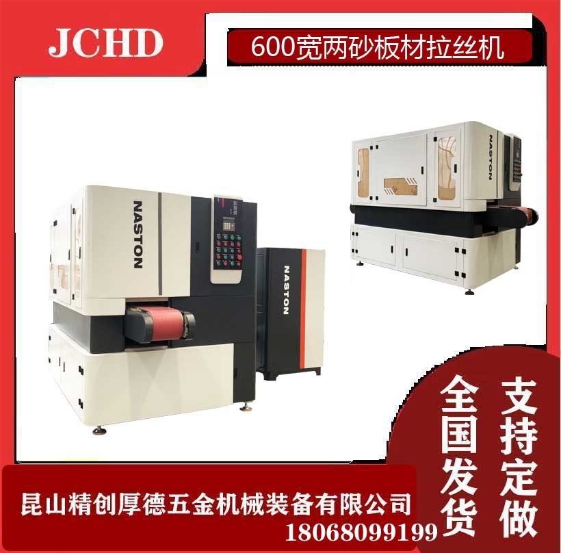 220强磁工作台真空吸去毛刺机，万向滚刷去毛刺机