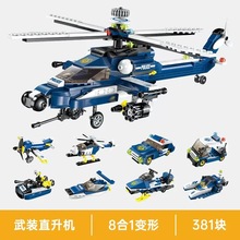 �����b��܇ģ�͌�����ĸ�eľƴ�b��ͯ����܇����к��Y��