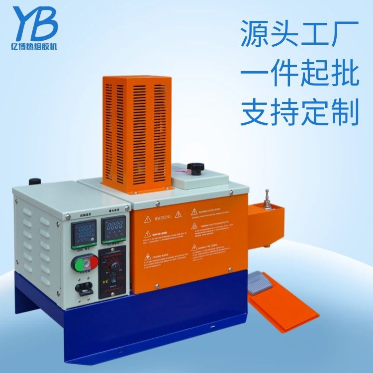 热熔胶马达单头喷胶机热熔胶自动螺旋喷雾喷胶机单头热熔胶点胶机