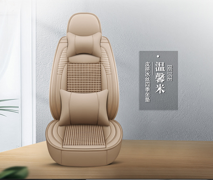 All-Inclusive Scimitar-Shaped Full Leather/Full Ice Silk All-Season Universal Car Seat Cushion Amazon Foreign Trade Wholesale Breathable and Comfortable
