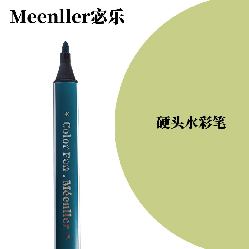 水彩ペン子供用水性大容量モノクロ単色シリーズ卸売バルクピンク補色絵画ペン|undefined