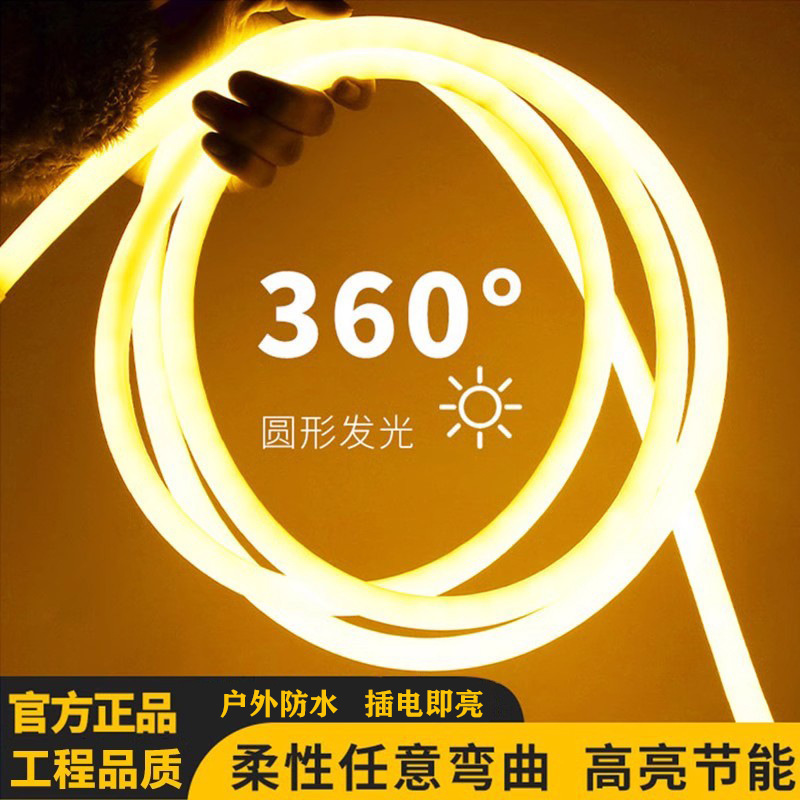 Ledライトバーシリコンフレキシブル360度発光円形屋外防水広告看板工事点灯超点灯帯|undefined