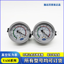 ԭװʩ����SCHMALZ��ձ� ѹ�������� ѹ������VAM-63/100/40/D-V