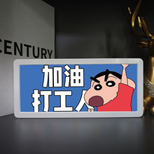 一件代发蜡笔小新励志文字小夜灯办公室桌面摆件卧室发光相框台灯