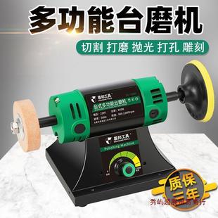 Desktop Multi-function Table Mill Grinding Tool Household Small DIY Electric Polishing Machine Table Grinding Metal Grinding Wheel Grinding Machine