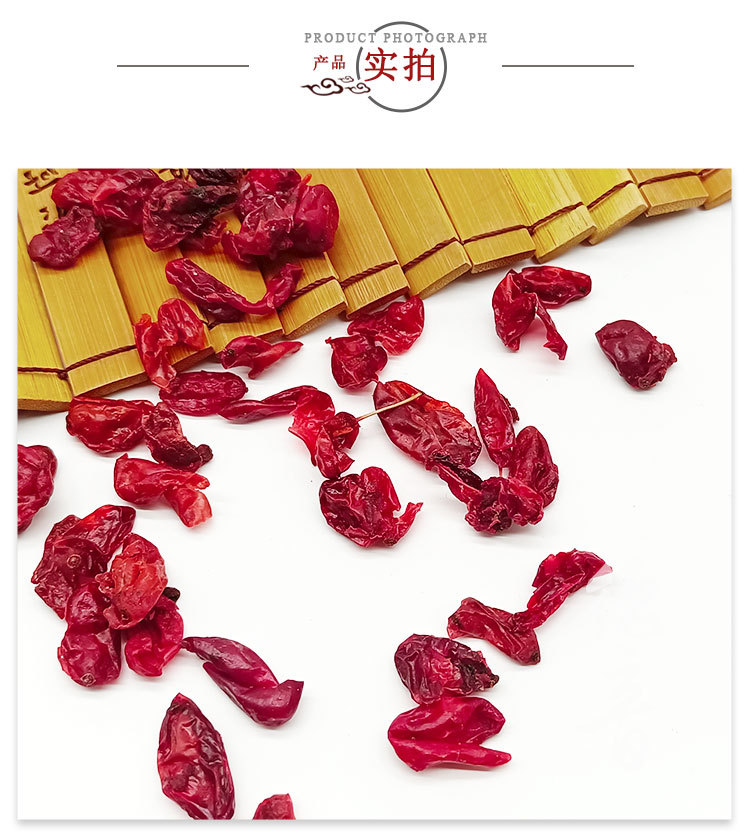 Dried Cornus Fruit Shan Zhu Yu 500g Bulk Whole Dried Asiatic Dogwood Fruit for Decoction and Herbal Tea overview