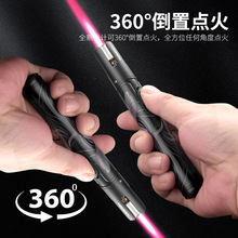 百诚利器1号单直冲高颜值趣味潮玩光剑喷枪雪茄点火器防风打火机