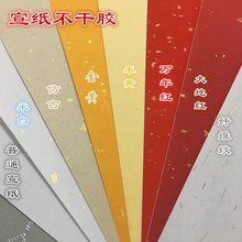 A4���������͹Ř˺��طN��ӡˢ�C��Ƙ˺���ţƤ�������z�NE18