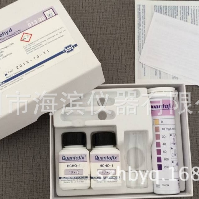 试纸甲醛测试纸91328半定量甲醛试纸甲醛试纸纺织甲醛试纸