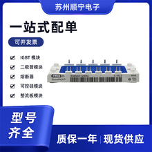 BSM50GX120DN2 ���l�ܿɿع� ����igbtģ�K  ȫ��ԭ�b ��̖�Rȫ