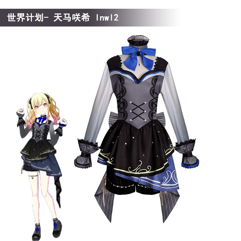 世界计划彩色舞台cosplay服装天马咲希lnwl2二次元动漫角色扮演服|undefined